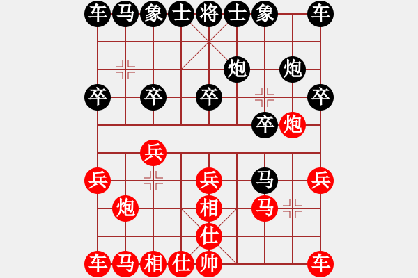 象棋棋譜圖片：番棋戰(zhàn)第五局馮司令先負(fù)南風(fēng)喃 - 步數(shù)：10 