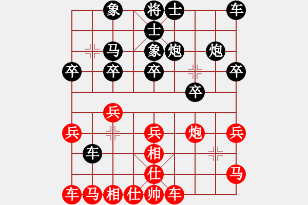 象棋棋譜圖片：番棋戰(zhàn)第五局馮司令先負(fù)南風(fēng)喃 - 步數(shù)：20 