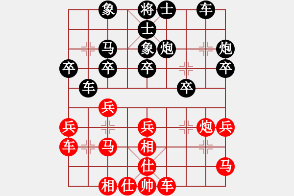 象棋棋譜圖片：番棋戰(zhàn)第五局馮司令先負(fù)南風(fēng)喃 - 步數(shù)：30 