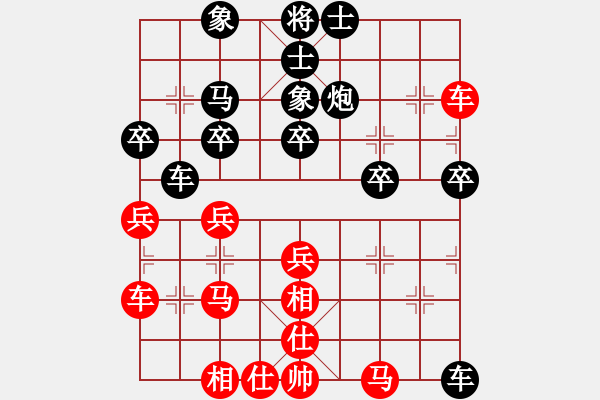 象棋棋譜圖片：番棋戰(zhàn)第五局馮司令先負(fù)南風(fēng)喃 - 步數(shù)：40 