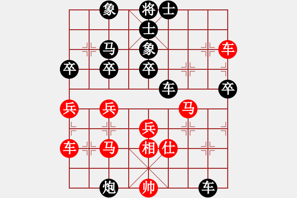 象棋棋譜圖片：番棋戰(zhàn)第五局馮司令先負(fù)南風(fēng)喃 - 步數(shù)：50 