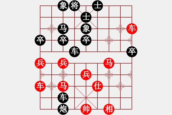 象棋棋譜圖片：番棋戰(zhàn)第五局馮司令先負(fù)南風(fēng)喃 - 步數(shù)：60 