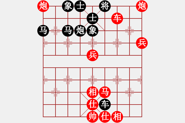 象棋棋譜圖片：李影 先勝 張湛奇 - 步數(shù)：100 