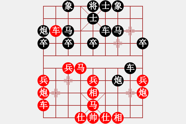 象棋棋譜圖片：李影 先勝 張湛奇 - 步數(shù)：30 