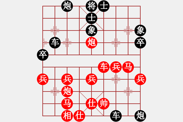 象棋棋譜圖片：火狐貍 負(fù) qinyiqiang - 步數(shù)：100 