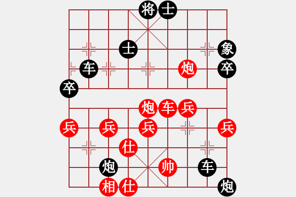 象棋棋譜圖片：火狐貍 負(fù) qinyiqiang - 步數(shù)：110 