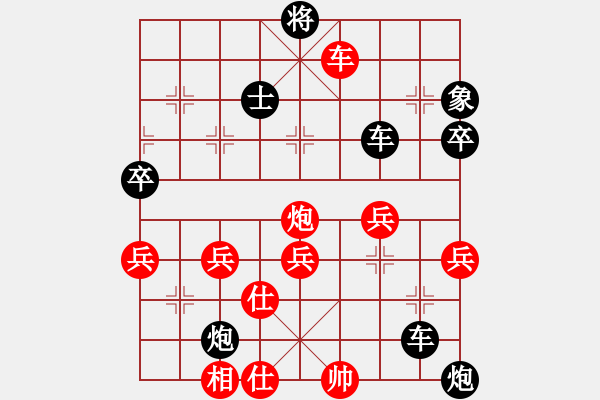 象棋棋譜圖片：火狐貍 負(fù) qinyiqiang - 步數(shù)：120 