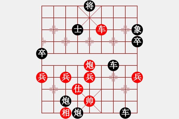 象棋棋譜圖片：火狐貍 負(fù) qinyiqiang - 步數(shù)：130 