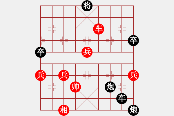 象棋棋譜圖片：火狐貍 負(fù) qinyiqiang - 步數(shù)：150 