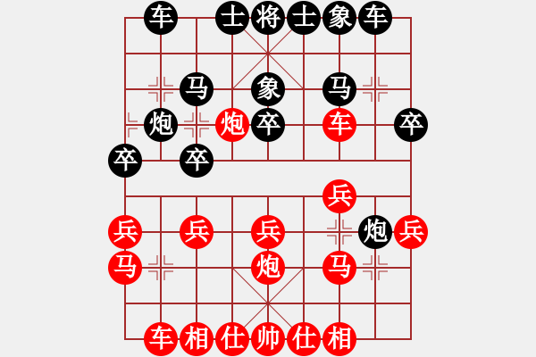 象棋棋譜圖片：火狐貍 負(fù) qinyiqiang - 步數(shù)：20 