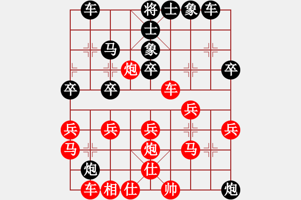 象棋棋譜圖片：火狐貍 負(fù) qinyiqiang - 步數(shù)：30 