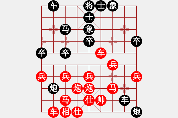 象棋棋譜圖片：火狐貍 負(fù) qinyiqiang - 步數(shù)：40 