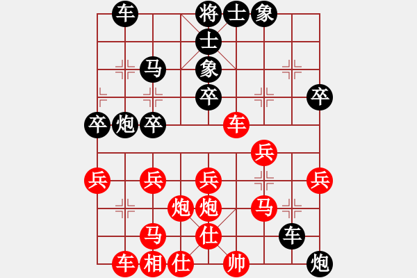 象棋棋譜圖片：火狐貍 負(fù) qinyiqiang - 步數(shù)：50 