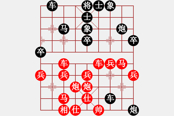 象棋棋譜圖片：火狐貍 負(fù) qinyiqiang - 步數(shù)：70 