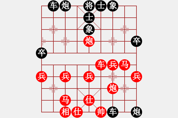 象棋棋譜圖片：火狐貍 負(fù) qinyiqiang - 步數(shù)：80 