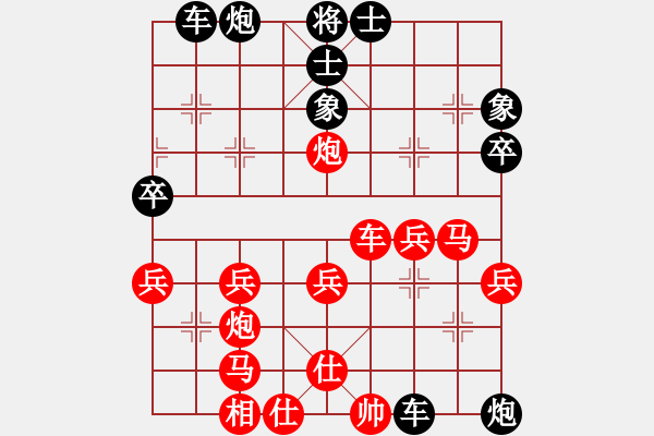 象棋棋譜圖片：火狐貍 負(fù) qinyiqiang - 步數(shù)：90 