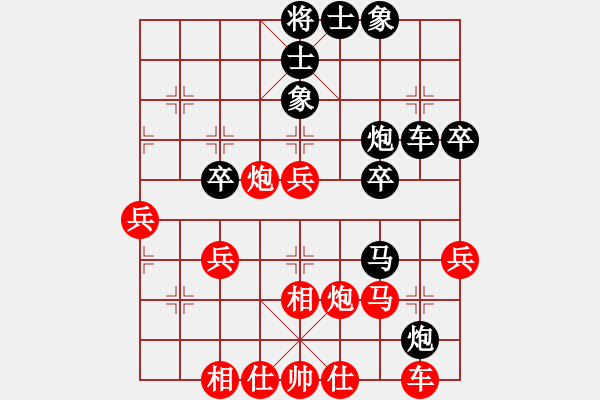 象棋棋譜圖片：次郎本休(8段)-負(fù)-liabcd(9段) - 步數(shù)：40 