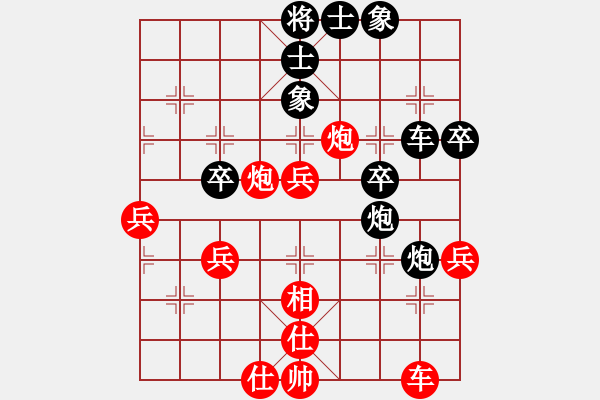 象棋棋譜圖片：次郎本休(8段)-負(fù)-liabcd(9段) - 步數(shù)：50 