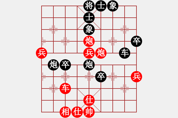 象棋棋譜圖片：次郎本休(8段)-負(fù)-liabcd(9段) - 步數(shù)：70 