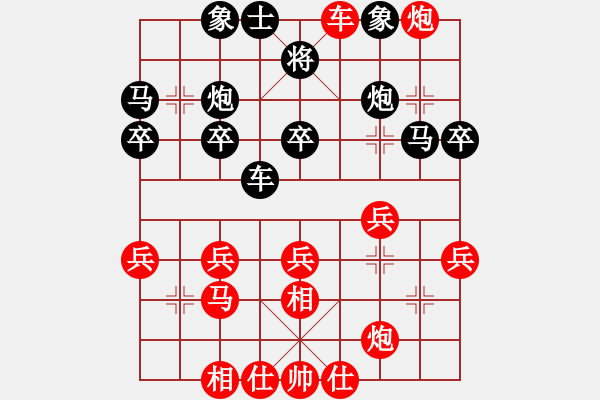 象棋棋谱图片：左文静 先胜 高家煊 - 步数：40 
