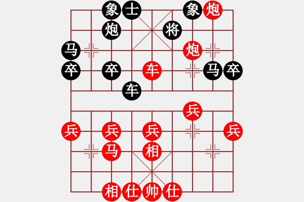 象棋棋谱图片：左文静 先胜 高家煊 - 步数：45 