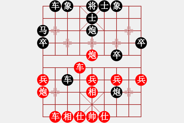 象棋棋譜圖片：霍羨勇     先和 潘仕強(qiáng) - 步數(shù)：30 