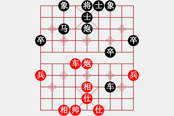 象棋棋譜圖片：霍羨勇     先和 潘仕強(qiáng) - 步數(shù)：40 