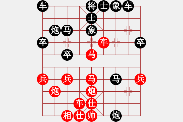 象棋棋譜圖片：2020第四屆棋友杯網(wǎng)象賽陳永吉先負(fù)俞易肖 - 步數(shù)：30 