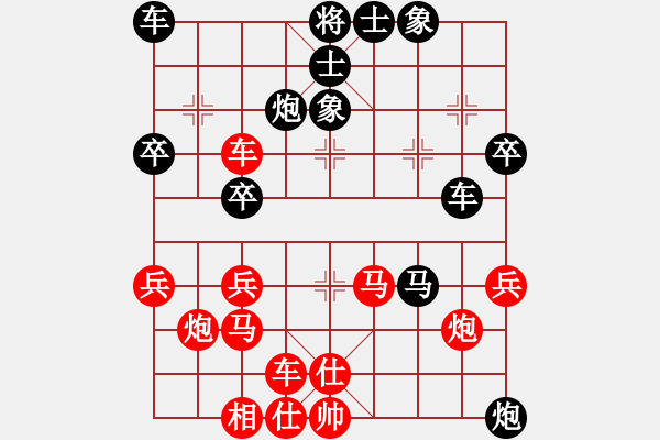 象棋棋譜圖片：2020第四屆棋友杯網(wǎng)象賽陳永吉先負(fù)俞易肖 - 步數(shù)：40 