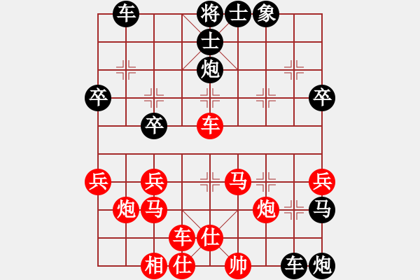 象棋棋譜圖片：2020第四屆棋友杯網(wǎng)象賽陳永吉先負(fù)俞易肖 - 步數(shù)：50 