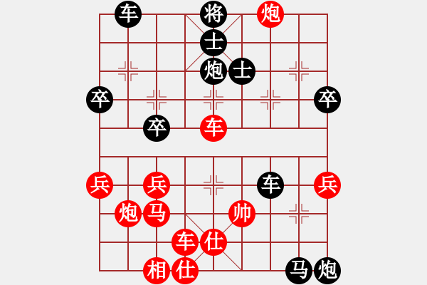 象棋棋譜圖片：2020第四屆棋友杯網(wǎng)象賽陳永吉先負(fù)俞易肖 - 步數(shù)：60 