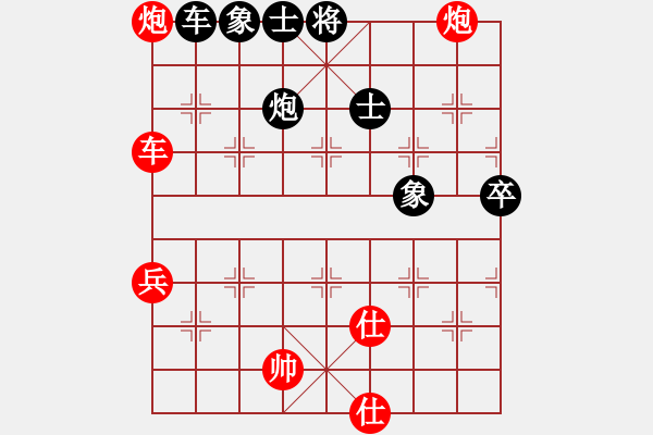 象棋棋譜圖片：柳心雨(7段)-和-張家口宣化(5段) - 步數(shù)：100 