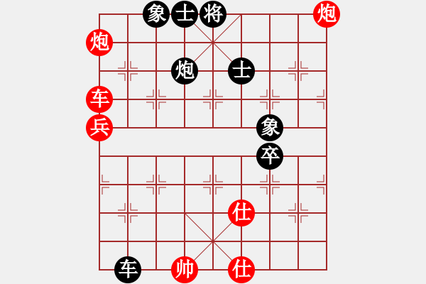 象棋棋譜圖片：柳心雨(7段)-和-張家口宣化(5段) - 步數(shù)：110 