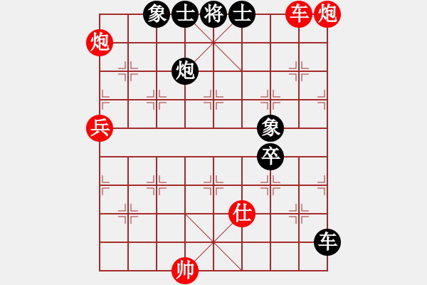 象棋棋譜圖片：柳心雨(7段)-和-張家口宣化(5段) - 步數(shù)：120 