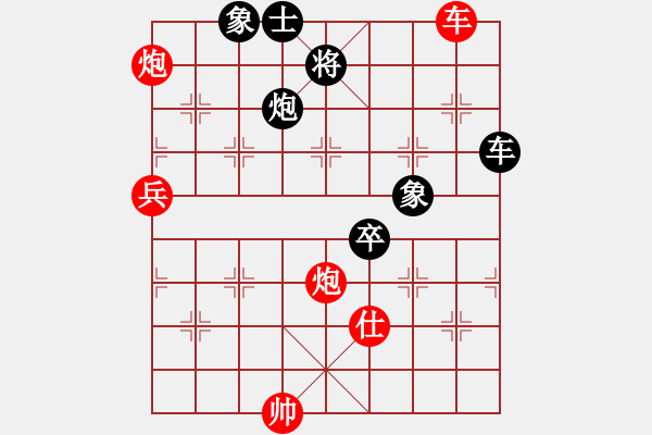 象棋棋譜圖片：柳心雨(7段)-和-張家口宣化(5段) - 步數(shù)：130 