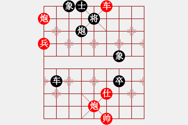 象棋棋譜圖片：柳心雨(7段)-和-張家口宣化(5段) - 步數(shù)：140 