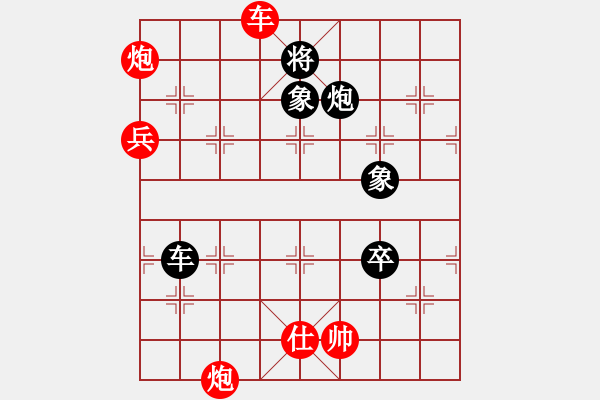 象棋棋譜圖片：柳心雨(7段)-和-張家口宣化(5段) - 步數(shù)：150 