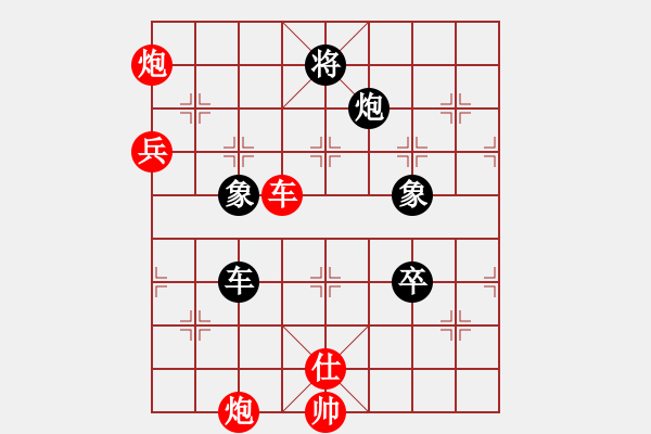 象棋棋譜圖片：柳心雨(7段)-和-張家口宣化(5段) - 步數(shù)：160 