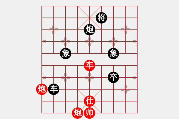 象棋棋譜圖片：柳心雨(7段)-和-張家口宣化(5段) - 步數(shù)：170 