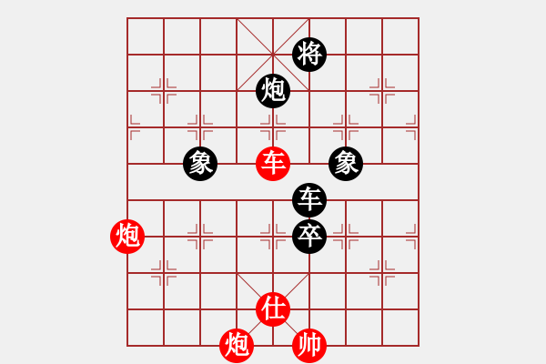 象棋棋譜圖片：柳心雨(7段)-和-張家口宣化(5段) - 步數(shù)：180 