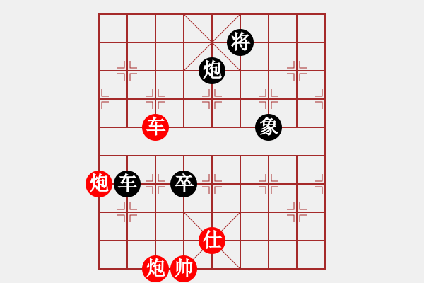 象棋棋譜圖片：柳心雨(7段)-和-張家口宣化(5段) - 步數(shù)：190 