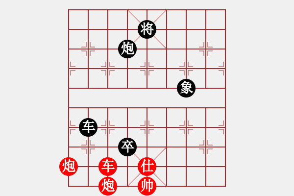 象棋棋譜圖片：柳心雨(7段)-和-張家口宣化(5段) - 步數(shù)：200 