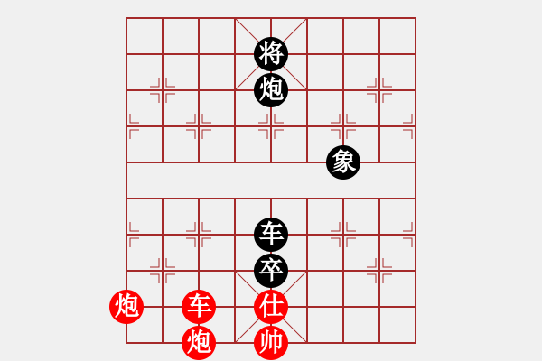 象棋棋譜圖片：柳心雨(7段)-和-張家口宣化(5段) - 步數(shù)：210 