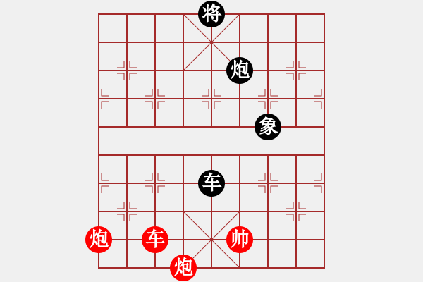 象棋棋譜圖片：柳心雨(7段)-和-張家口宣化(5段) - 步數(shù)：220 