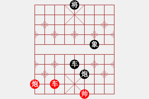 象棋棋譜圖片：柳心雨(7段)-和-張家口宣化(5段) - 步數(shù)：230 