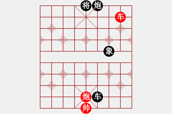 象棋棋譜圖片：柳心雨(7段)-和-張家口宣化(5段) - 步數(shù)：240 