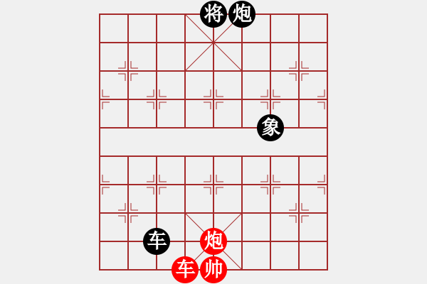 象棋棋譜圖片：柳心雨(7段)-和-張家口宣化(5段) - 步數(shù)：250 