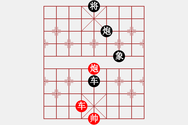 象棋棋譜圖片：柳心雨(7段)-和-張家口宣化(5段) - 步數(shù)：260 