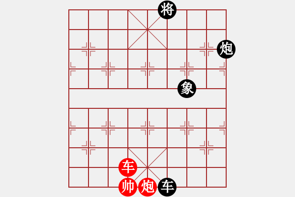 象棋棋譜圖片：柳心雨(7段)-和-張家口宣化(5段) - 步數(shù)：270 