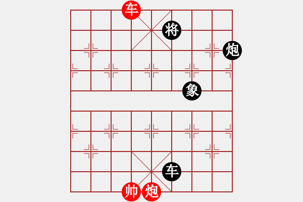 象棋棋譜圖片：柳心雨(7段)-和-張家口宣化(5段) - 步數(shù)：280 